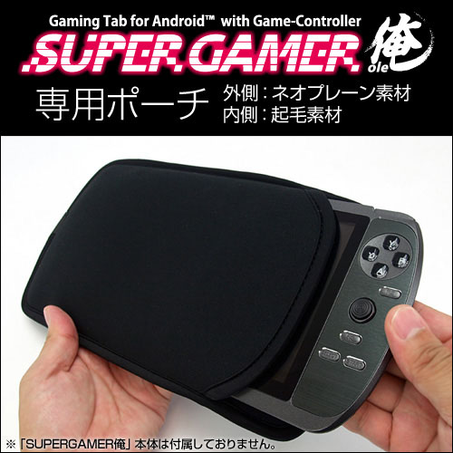 画像ギャラリー No.012のサムネイル画像 / 携帯ゲーム機のようなコントローラを搭載したAndroidタブレット「SUPERGAMER俺」が販売開始。賞金総額60万円のゲームコンテストも始まる