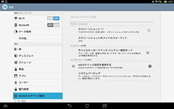 画像ギャラリー No.009のサムネイル画像 / ASUS，Tegra 4＋IGZO液晶の10.1インチAndroidタブレット「ASUS Pad TF701T」を発表。7インチタブレット「Fonepad 7」と合わせて触ってみた