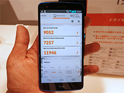 画像ギャラリー No.010のサムネイル画像 / KDDIの2013冬モデルスマートフォン&タブレットを触ってきた。スペックは横一線で使い勝手に工夫を凝らした製品が目立つ
