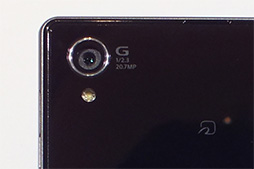 画像ギャラリー No.018のサムネイル画像 / KDDIの2013冬モデルスマートフォン&タブレットを触ってきた。スペックは横一線で使い勝手に工夫を凝らした製品が目立つ