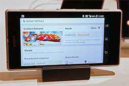 画像ギャラリー No.019のサムネイル画像 / KDDIの2013冬モデルスマートフォン&タブレットを触ってきた。スペックは横一線で使い勝手に工夫を凝らした製品が目立つ