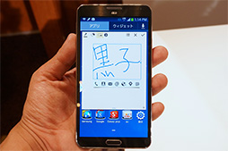 画像ギャラリー No.025のサムネイル画像 / KDDIの2013冬モデルスマートフォン&タブレットを触ってきた。スペックは横一線で使い勝手に工夫を凝らした製品が目立つ