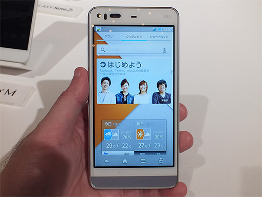 画像ギャラリー No.033のサムネイル画像 / KDDIの2013冬モデルスマートフォン&タブレットを触ってきた。スペックは横一線で使い勝手に工夫を凝らした製品が目立つ