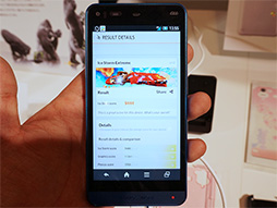 画像ギャラリー No.042のサムネイル画像 / KDDIの2013冬モデルスマートフォン&タブレットを触ってきた。スペックは横一線で使い勝手に工夫を凝らした製品が目立つ