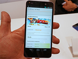 画像ギャラリー No.050のサムネイル画像 / KDDIの2013冬モデルスマートフォン&タブレットを触ってきた。スペックは横一線で使い勝手に工夫を凝らした製品が目立つ