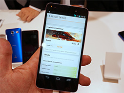 画像ギャラリー No.051のサムネイル画像 / KDDIの2013冬モデルスマートフォン&タブレットを触ってきた。スペックは横一線で使い勝手に工夫を凝らした製品が目立つ