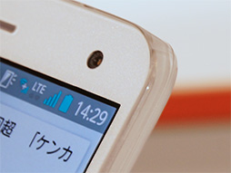 画像ギャラリー No.055のサムネイル画像 / KDDIの2013冬モデルスマートフォン&タブレットを触ってきた。スペックは横一線で使い勝手に工夫を凝らした製品が目立つ