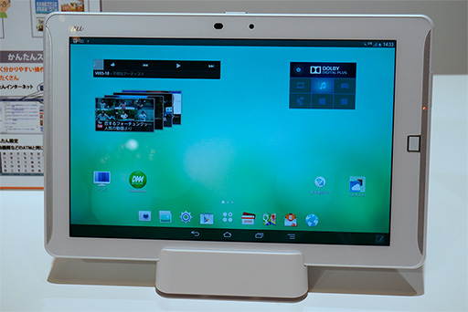 画像ギャラリー No.060のサムネイル画像 / KDDIの2013冬モデルスマートフォン&タブレットを触ってきた。スペックは横一線で使い勝手に工夫を凝らした製品が目立つ