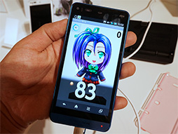 画像ギャラリー No.065のサムネイル画像 / KDDIの2013冬モデルスマートフォン&タブレットを触ってきた。スペックは横一線で使い勝手に工夫を凝らした製品が目立つ