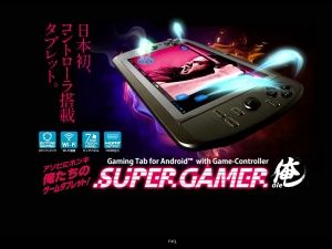 画像ギャラリー No.003のサムネイル画像 / Androidタブレット「SUPERGAMER俺」が「Dead Trigger 2」とコラボを開始