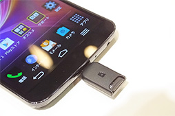 画像ギャラリー No.013のサムネイル画像 / KDDIの2014春モデルのスマートフォン&タブレットをチェック。大画面ファブレットにコンパクトなハイスペック機と充実したラインナップ