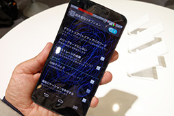 画像ギャラリー No.019のサムネイル画像 / KDDIの2014春モデルのスマートフォン&タブレットをチェック。大画面ファブレットにコンパクトなハイスペック機と充実したラインナップ