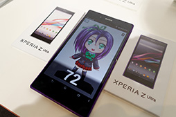 画像ギャラリー No.033のサムネイル画像 / KDDIの2014春モデルのスマートフォン&タブレットをチェック。大画面ファブレットにコンパクトなハイスペック機と充実したラインナップ