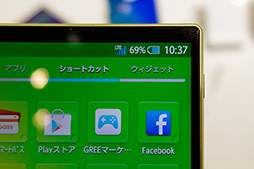 画像ギャラリー No.035のサムネイル画像 / KDDIの2014春モデルのスマートフォン&タブレットをチェック。大画面ファブレットにコンパクトなハイスペック機と充実したラインナップ