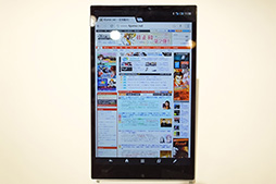 画像ギャラリー No.049のサムネイル画像 / KDDIの2014春モデルのスマートフォン&タブレットをチェック。大画面ファブレットにコンパクトなハイスペック機と充実したラインナップ