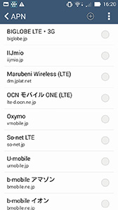 画像ギャラリー No.020のサムネイル画像 / ASUS製スマホ「ZenFone 5」ファーストインプレッション。SIMロックフリーで低価格なLTE対応スマホの実力は?