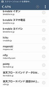 画像ギャラリー No.021のサムネイル画像 / ASUS製スマホ「ZenFone 5」ファーストインプレッション。SIMロックフリーで低価格なLTE対応スマホの実力は?