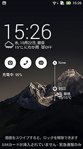 画像ギャラリー No.022のサムネイル画像 / ASUS製スマホ「ZenFone 5」ファーストインプレッション。SIMロックフリーで低価格なLTE対応スマホの実力は?