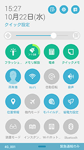 画像ギャラリー No.024のサムネイル画像 / ASUS製スマホ「ZenFone 5」ファーストインプレッション。SIMロックフリーで低価格なLTE対応スマホの実力は?