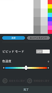 画像ギャラリー No.025のサムネイル画像 / ASUS製スマホ「ZenFone 5」ファーストインプレッション。SIMロックフリーで低価格なLTE対応スマホの実力は?