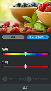 画像ギャラリー No.026のサムネイル画像 / ASUS製スマホ「ZenFone 5」ファーストインプレッション。SIMロックフリーで低価格なLTE対応スマホの実力は?