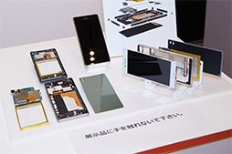 画像ギャラリー No.004のサムネイル画像 / KDDIの2014年冬モデルスマートフォン2製品のテストレポートを掲載。マイナーチェンジだがレスポンスの改善は体感できる