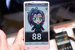 画像ギャラリー No.017のサムネイル画像 / KDDIの2014年冬モデルスマートフォン2製品のテストレポートを掲載。マイナーチェンジだがレスポンスの改善は体感できる