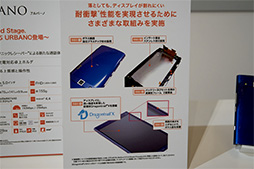 画像ギャラリー No.026のサムネイル画像 / KDDIの2014年冬モデルスマートフォン2製品のテストレポートを掲載。マイナーチェンジだがレスポンスの改善は体感できる