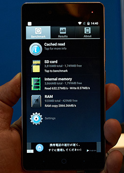 画像ギャラリー No.013のサムネイル画像 / ZTEのエントリー向けスマートフォン「BLADE V7 Lite」「BLADE E01」をチェック。Android版艦これ専用機としてはアリ