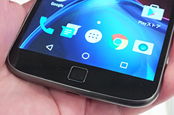 画像ギャラリー No.004のサムネイル画像 / Motorola Mobility,SIMロックフリースマートフォン「Moto G4 Plus」を国内発売