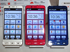 KDDI，スライドカバー付きカメラを搭載するスマートフォン「BASIO2」を発表。搭載SoCはSnapdragon 617