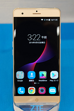 画像ギャラリー No.004のサムネイル画像 / ZTEの新型SIMロックフリースマホ「BLADE V7 MAX」テストレポート。普段使いにはいいがゲーム用途では厳しい面も