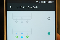 画像ギャラリー No.012のサムネイル画像 / ZTEの新型SIMロックフリースマホ「BLADE V7 MAX」テストレポート。普段使いにはいいがゲーム用途では厳しい面も