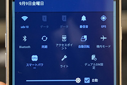 画像ギャラリー No.014のサムネイル画像 / ZTEの新型SIMロックフリースマホ「BLADE V7 MAX」テストレポート。普段使いにはいいがゲーム用途では厳しい面も