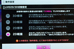 画像ギャラリー No.022のサムネイル画像 / ZTEの新型SIMロックフリースマホ「BLADE V7 MAX」テストレポート。普段使いにはいいがゲーム用途では厳しい面も