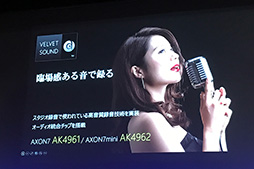 画像ギャラリー No.014のサムネイル画像 / ZTE製スマートフォン「AXON 7」テストレポート。新世代フラグシップ機は,性能と音と映像のバランスが良好な,ゲームに適した1台だ