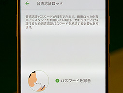 画像ギャラリー No.017のサムネイル画像 / ZTE製スマートフォン「AXON 7」テストレポート。新世代フラグシップ機は,性能と音と映像のバランスが良好な,ゲームに適した1台だ