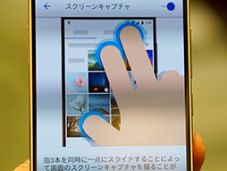 画像ギャラリー No.019のサムネイル画像 / ZTE製スマートフォン「AXON 7」テストレポート。新世代フラグシップ機は,性能と音と映像のバランスが良好な,ゲームに適した1台だ