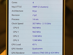 画像ギャラリー No.025のサムネイル画像 / ZTE製スマートフォン「AXON 7」テストレポート。新世代フラグシップ機は,性能と音と映像のバランスが良好な,ゲームに適した1台だ