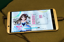 画像ギャラリー No.029のサムネイル画像 / ZTE製スマートフォン「AXON 7」テストレポート。新世代フラグシップ機は,性能と音と映像のバランスが良好な,ゲームに適した1台だ