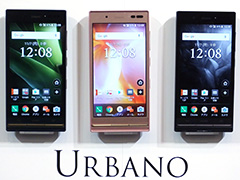 KDDI，2016年冬モデル第2弾のエントリー向けAndroidスマートフォン＆タブレット計3製品を発表