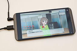 画像ギャラリー No.014のサムネイル画像 / LG製のハイエンド端末「isai Beat LGV34」テストレポート。高いスペック,そしてサウンドに惹かれるなら価値あり