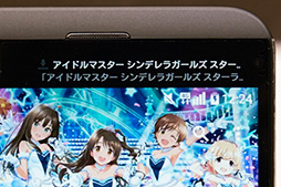 画像ギャラリー No.022のサムネイル画像 / LG製のハイエンド端末「isai Beat LGV34」テストレポート。高いスペック,そしてサウンドに惹かれるなら価値あり