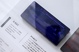 画像ギャラリー No.006のサムネイル画像 / 今の時代にこそ欲しい初公開のコンセプトモデルも登場。写真で見る「au Design project 15周年記念展覧会」レポート