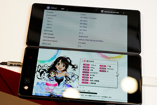 画像ギャラリー No.021のサムネイル画像 / ZTEの2画面スマホ「M Z-01K」テストレポート。復活のMEDIAS W的二つ折り端末は快適な“ながらゲームマシン”の可能性を秘める