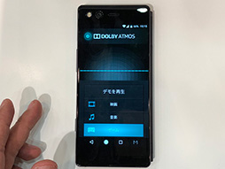 画像ギャラリー No.022のサムネイル画像 / ZTEの2画面スマホ「M Z-01K」テストレポート。復活のMEDIAS W的二つ折り端末は快適な“ながらゲームマシン”の可能性を秘める