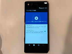 画像ギャラリー No.023のサムネイル画像 / ZTEの2画面スマホ「M Z-01K」テストレポート。復活のMEDIAS W的二つ折り端末は快適な“ながらゲームマシン”の可能性を秘める
