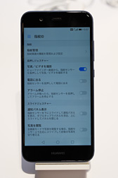 画像ギャラリー No.010のサムネイル画像 / au，2018年春モデルスマートフォンとタブレットを発表。いずれもエントリー市場向け