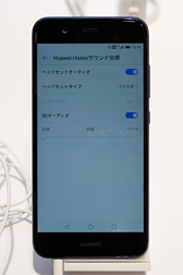 画像ギャラリー No.012のサムネイル画像 / au，2018年春モデルスマートフォンとタブレットを発表。いずれもエントリー市場向け