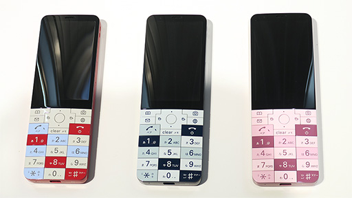 画像ギャラリー No.002のサムネイル画像 / au,「INFOBAR xv」を2018年秋に発売。Androidベースのいわゆる「ガラホ」